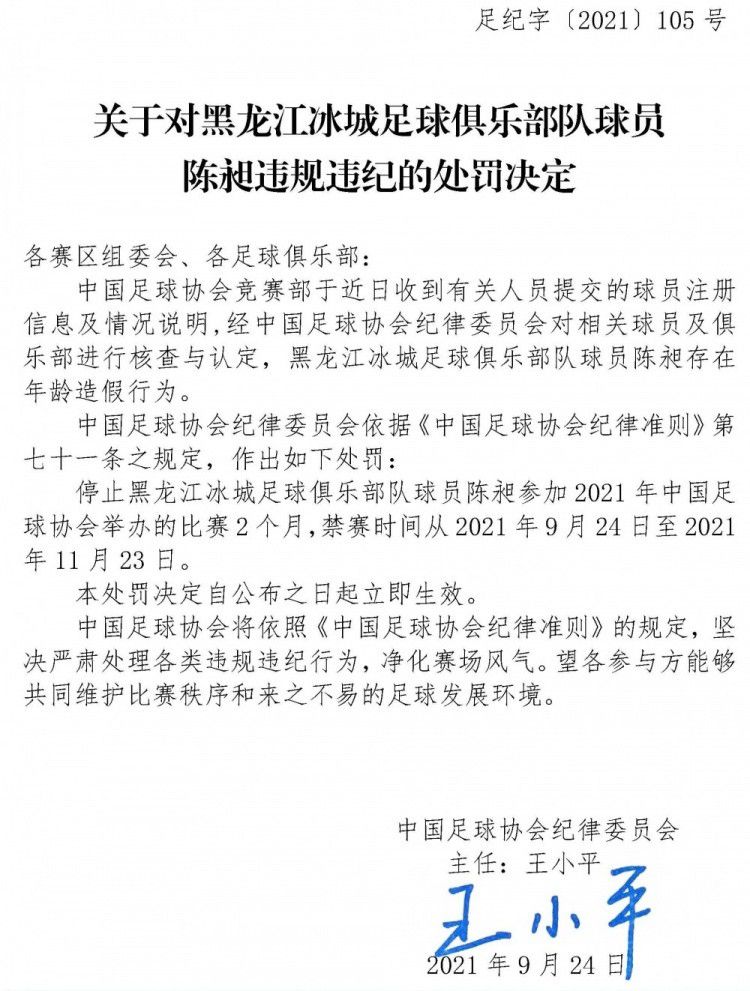 上半场索博斯洛伊世界波，下半场琼斯梅开二度，加克波破门，鲍文扳回一城，萨拉赫失空门后建功。